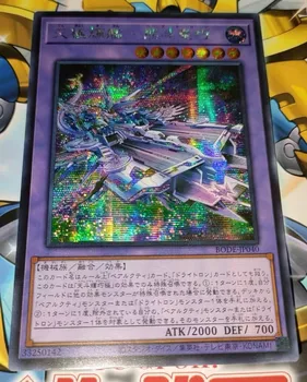 Ultimate zászlóshajó Ursatron - Secret Rare BODE-JP040 Burst of Destiny - YuGiOh