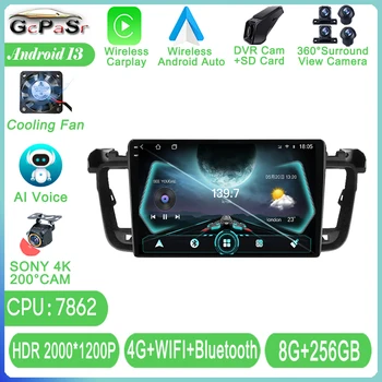 Android Auto Peugeot 508 2011 2012 2013 - 2018 autórádió sztereó fejegység képernyő multimédia NO 2DIN Carplay lejátszó GPS WIFI