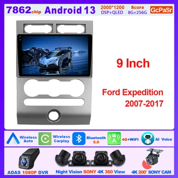 Carplay Car Systems Android For FORD EXPEDITION 2007-2017 Bluetooth 4G hátsó kamera multimédia lejátszó érintőképernyő 9 hüvelykes kijelző