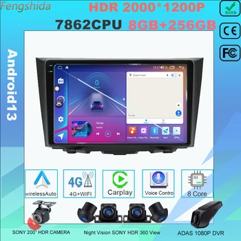 2 Din Android 13 autórádió Carplay DSP Suzuki Kizashi számára 2009 - 2015 GPS Auto Stereo Video Multimedia 360 kamera lejátszó BT 5.1