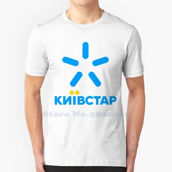 Kievstar logó alkalmi póló Kiváló minőségű grafika 100% pamut pólók