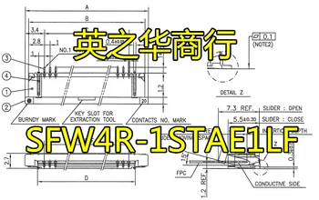 30db eredeti új SFW4R-1STAE1LF csúszó zár 1 mm távolsággal csatlakozik 4 pozíciós fekete fedéllel