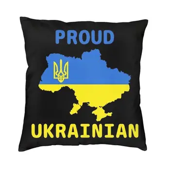 Büszke ukrán párnahuzat 40x40 Otthoni dekoratív nyomtatás Ukrajna térkép zászló Throw párna kanapéhoz Kétoldalas